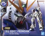 RG RX-93ff νガンダム レビューのイメージ