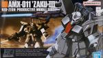 HGUC ザクIII 量産型 レビューのイメージ