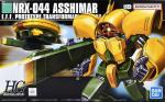 HGUC アッシマー レビューのイメージ