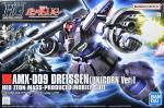 HGUC ドライセン（ユニコーンver.） レビューのイメージ