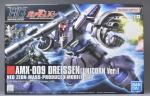 HGUC ドライセン（ユニコーンver.）のパッケージ・ランナー レビューのイメージ