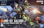 HG ガルスJ レビューのイメージ