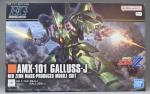HG ガルスJのパッケージ・ランナー レビューのイメージ