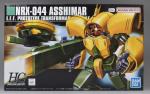 HGUC アッシマーのパッケージ・ランナー レビューのイメージ
