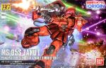 HG シャア専用ザクI レビューのイメージ