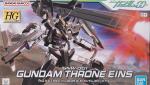 HG ガンダムスローネアイン レビューのイメージ