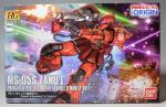 HG シャア専用ザクIのパッケージ・ランナー レビューのイメージ
