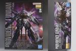 MG プロヴィデンスガンダムのパッケージ・ランナー レビューのイメージ