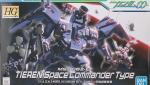 HG ティエレン宇宙指揮官型 レビューのイメージ