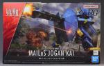 HG メイレスジョウガン改のパッケージ・ランナーのイメージ