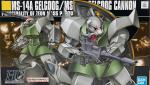 HGUC 量産型ゲルググ/ゲルググキャノン　レビューのイメージ