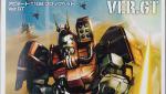 COMBAT ARMORS MAX 1/72 アビテート T10B ブロックヘッドVer.GT　レビューのイメージ