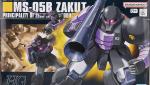 HGUC ザクI　黒い三連星仕様　レビューのイメージ