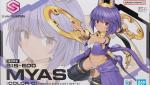 30MS ミャスティ［カラーC］ レビューのイメージ