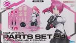 30MS オプションパーツセット24（ターボコスチュームβ）[カラーA]　レビューのイメージ