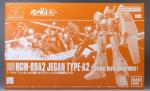 HGUC ジェガンA2型（ゼネラル・レビル配備機）のパッケージ・ランナーのイメージ