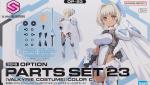 30MS オプションパーツセット23（ヴァルキュリアコスチューム）［カラーC］　レビューのイメージ