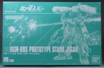 HGUC プロト・スタークジェガンのパッケージ・ランナーのイメージ