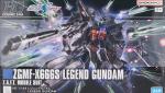 HGCE レジェンドガンダム　レビューのイメージ