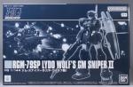 HGUC ジム・スナイパーⅡ（リド・ウォルフ機）のパッケージ・ランナーのイメージ