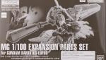 MG ガンダムバルバトスルプス用拡張パーツセット　レビューのイメージ