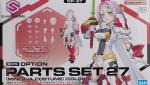 30MS オプションパーツセット27 （ミネルヴァコスチューム）［カラーA］　レビューのイメージ
