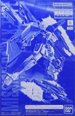 MG F90IIIY クラスターガンダム用 ミッションパック Xタイプ レビューのイメージ