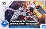 HG ガンダムアストレイ レッドドラゴン レビューのイメージ