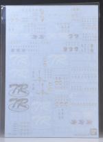 ガンダムデカールDX10 ADOVANCE OF Zシリーズ用 レビューのイメージ