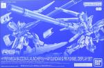 RG Hi-νガンダム専用ハイパー・メガ・バズーカ・ランチャー&フィン・ファンネルディスプレイセット レビューのイメージ