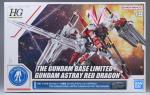 HG ガンダムアストレイ レッドドラゴンのパッケージ・ランナーのイメージ