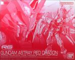 RG ガンダムアストレイ レッドドラゴン レビューのイメージ