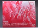 RG ガンダムアストレイ レッドドラゴンのパッケージ・ランナーのイメージ
