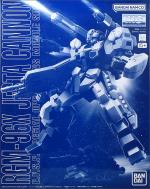 MG ジェスタ・キャノン レビューのイメージ