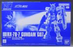 HG ガンダム7号機のパッケージ・ランナーのイメージ