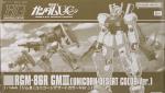 HGUC ジムIII（ユニコーンデザートカラーVer.）　レビューのイメージ