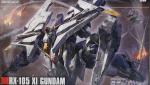 HGUC Ξガンダム (機動戦士ガンダム 閃光のハサウェイ キルケーの魔女)  レビューのイメージ
