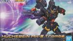 HG ヒュッケバインMk-III トロンベ　レビューのイメージ