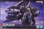 HGUC アリュゼウスのパッケージ・ランナーのイメージ