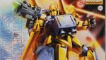 MG 1/100 百式＋バリュートシステム　レビューのイメージ