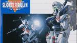 1/100 ハーディガン　レビューのイメージ