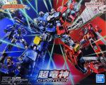 HG 超竜神 レビューのイメージ