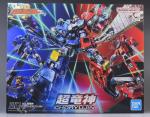 HG 超竜神のパッケージ・ランナーのイメージ
