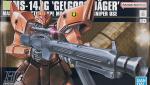 HGUC ゲルググJ（イェーガー）　レビューのイメージ