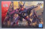 HG ニュウレンのパッケージ・ランナーのイメージ
