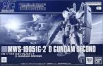 HGUC Dガンダムセカンド レビューのイメージ