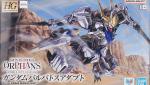 HG ガンダムバルバトスアダプト　レビューのイメージ