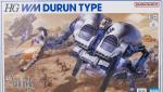 HG ドラン・タイプ　レビューのイメージ