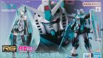 RG RX-78-2 ガンダムVer.2.0［初音ミクVer.］　レビューのイメージ