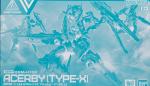 30MM EXM-H15X アチェルビー(TYPE-X)　レビューのイメージ